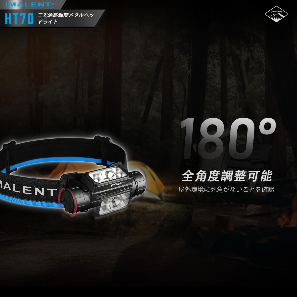 IMALENT HT70 ヘッドライト 3500ルーメン Amazon.co.jp: IMALENT HT70 懐中電灯 軽量 高輝度 3500ルーメン